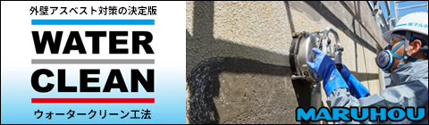 株式会社マルホウ