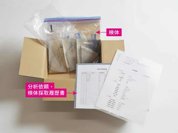 アスベスト採取分析コース