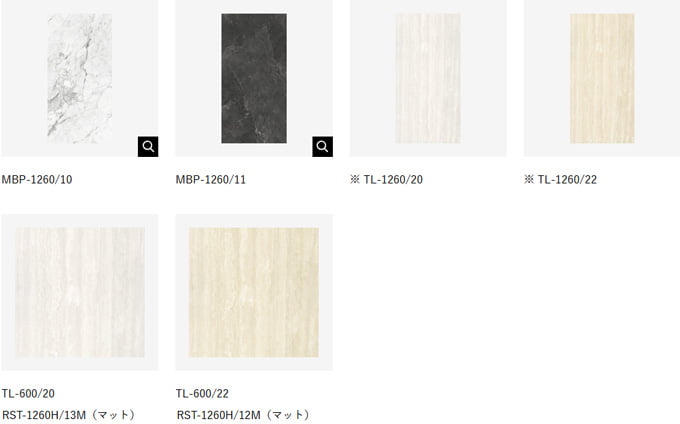 マーブルクロス