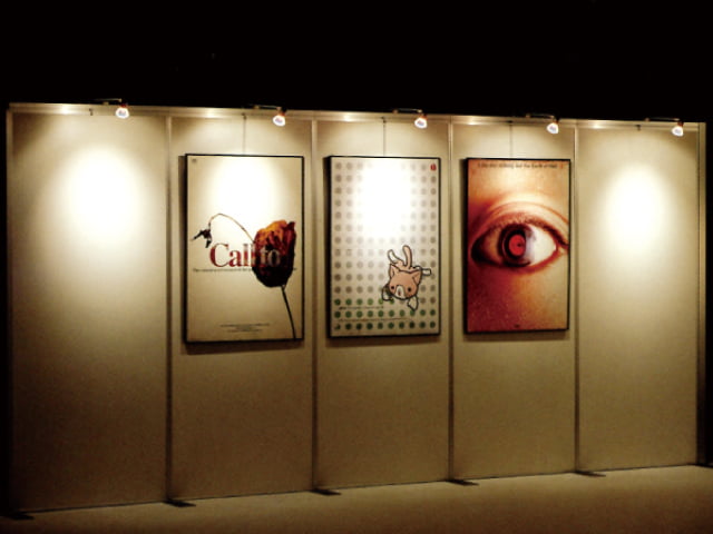 EZ PANEL(イージーパネル)