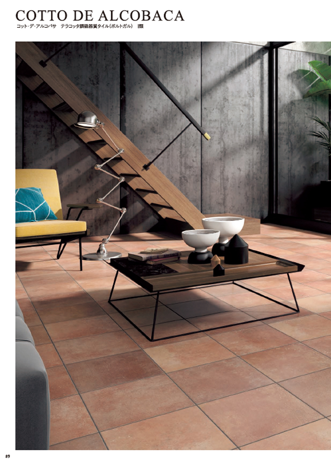 丸鹿セラミックス株式会社 カタログ一覧 建材カタログ一覧 21年最新カタログのご紹介 かたなび