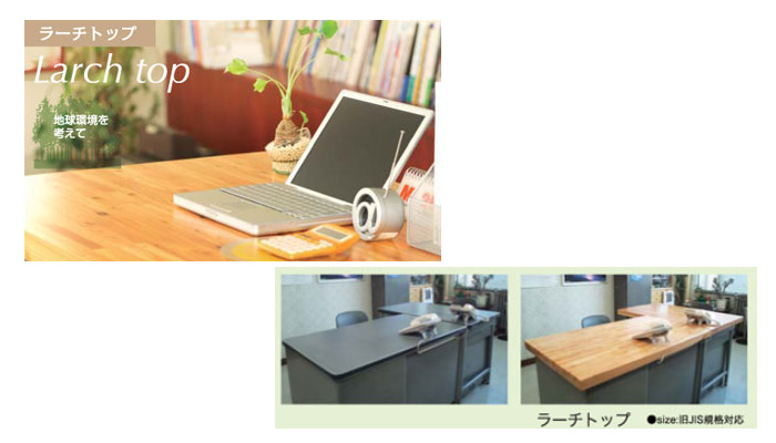 建具・家具
