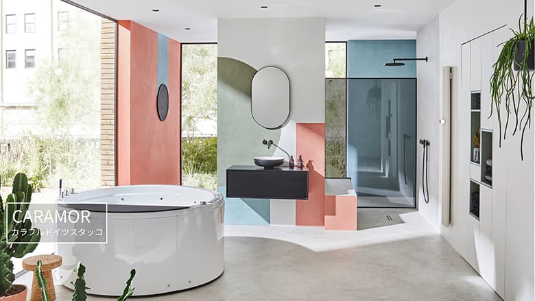 サカンアートショールーム ギャラリー