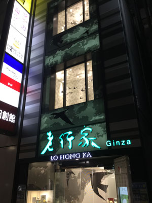 パンチングメタル(打抜金網)