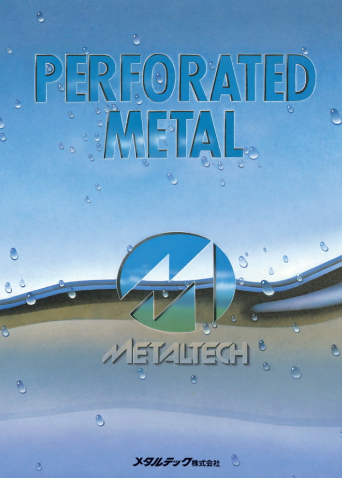 パンチングメタル(打抜金網)