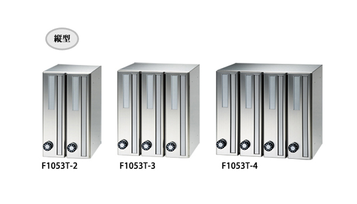【メールボックス】F1053