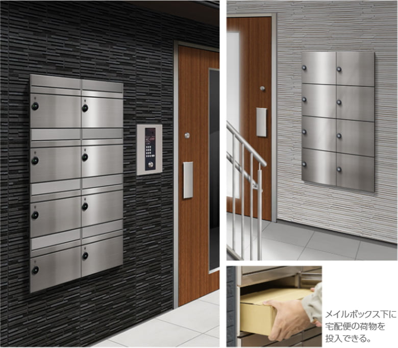 前入後出・住戸別宅配メイルボックス「GMX-2」