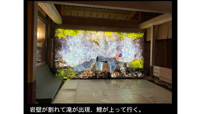 露天風呂 プロジェクションマッピング