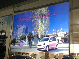 ウインドウビジョン・アニメーションビジョン