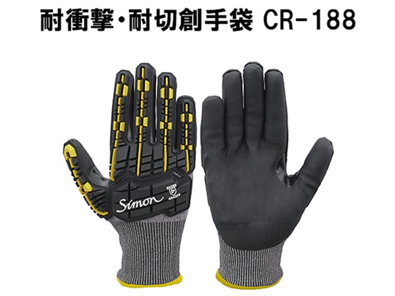 耐衝撃・耐切創手袋 CR-188