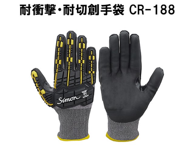 耐衝撃・耐切創手袋 CR-188