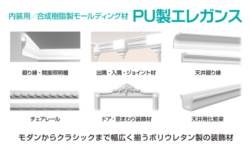 玉川ショールーム ギャラリー