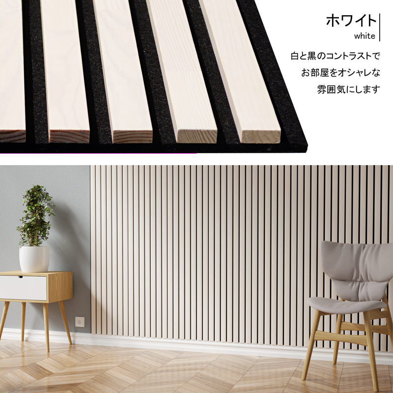 サントニア フレキボード 北欧産天然木モールディング