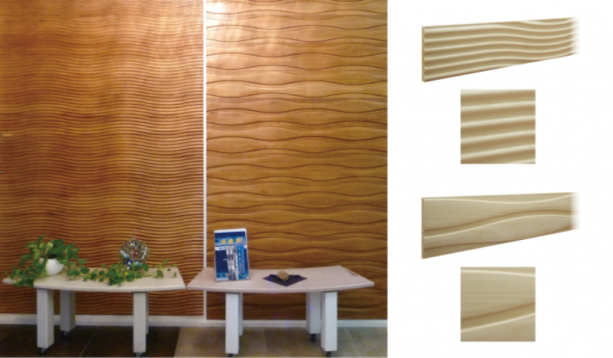 ウェーブモール