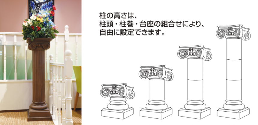 サンライトモール