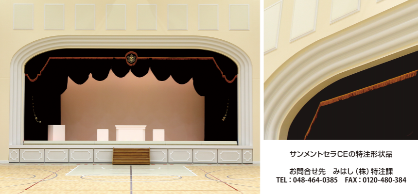 サンメントセラ CE(内装用不燃材)