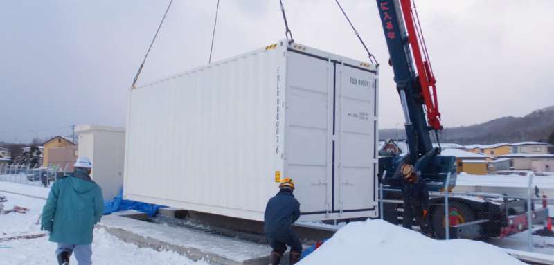 多用途コンテナ フルコーン