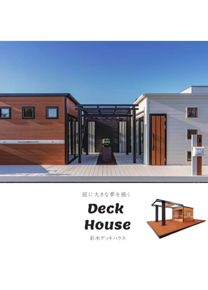 DeckHouse2012