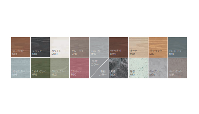 彩木アートインガーデンデッキ【DGS】