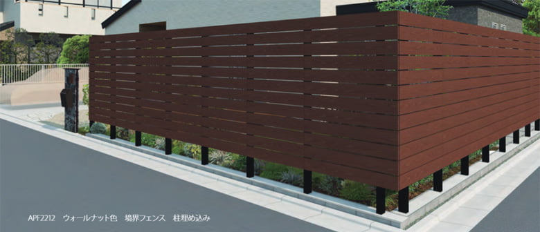 彩木プライベートフェンス【APF】