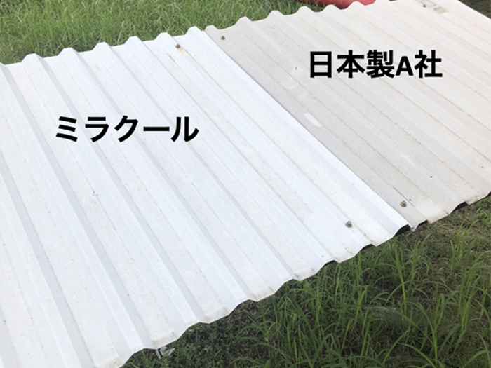 AQクリア カタログ