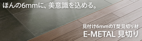 株式会社ミラタップ