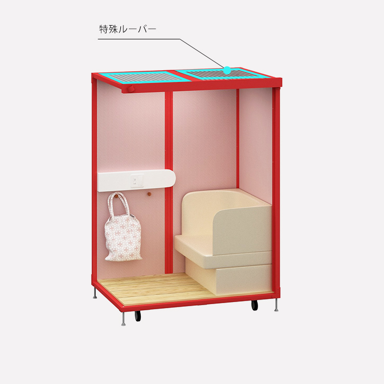 簡易組立式赤ちゃん休憩室「みるる - miruru®」