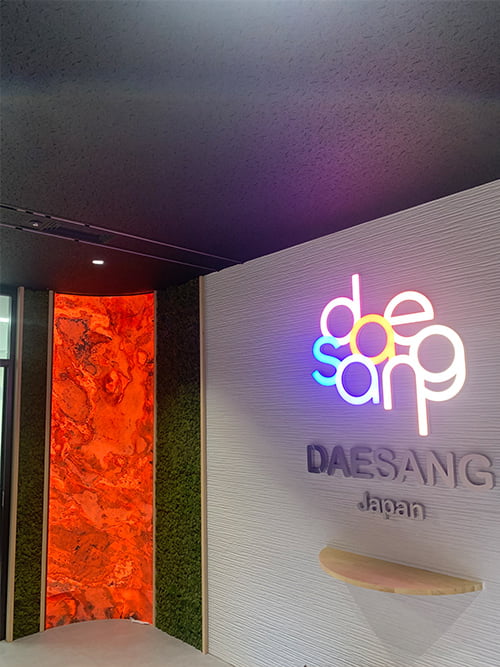 LUMI ONYX/MISUNG JAPAN 株式会社