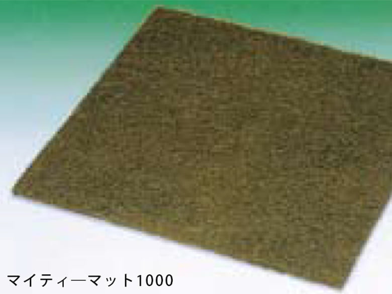 マイティマット【保護材】