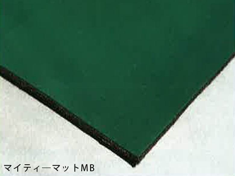 マイティマット【保護材】