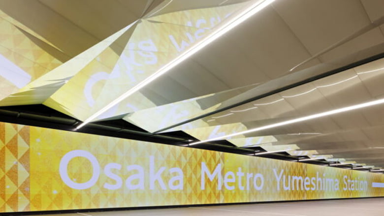 システム天井【UBシステム 折紙天井】