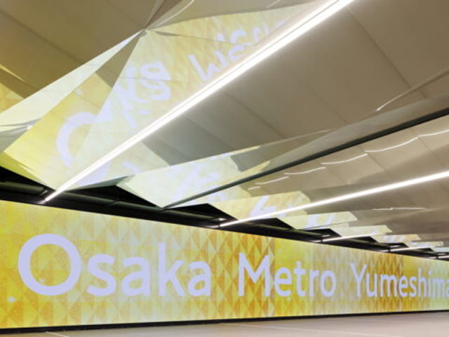 システム天井【UBシステム 折紙天井】