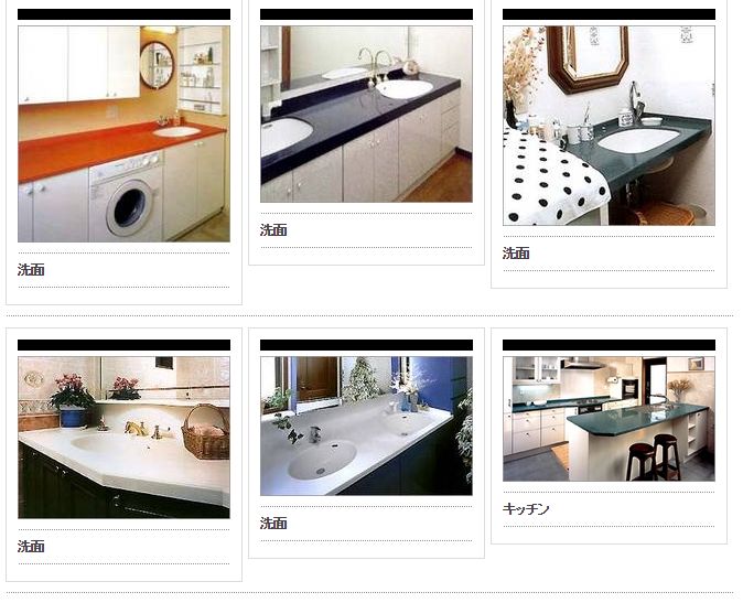 100%アクリル 人工大理石シンク JB-812