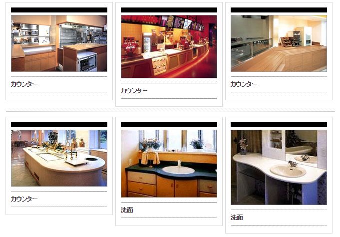 100%アクリル 人工大理石シンク JB-812