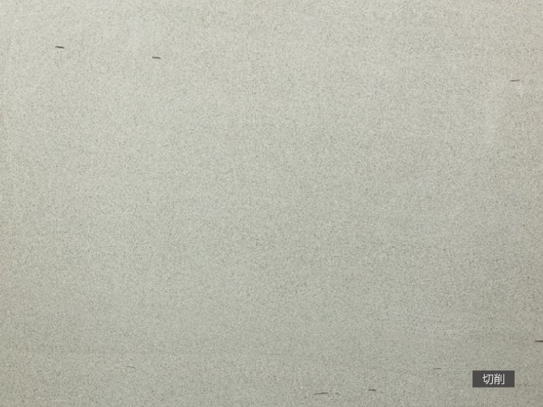 【国産石】諫早石