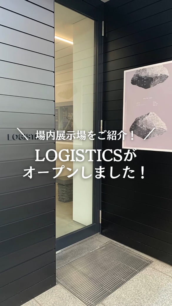 LOGISTICS ギャラリー