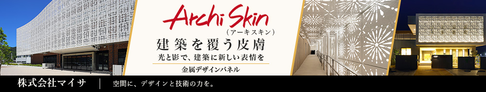 株式会社マイサ