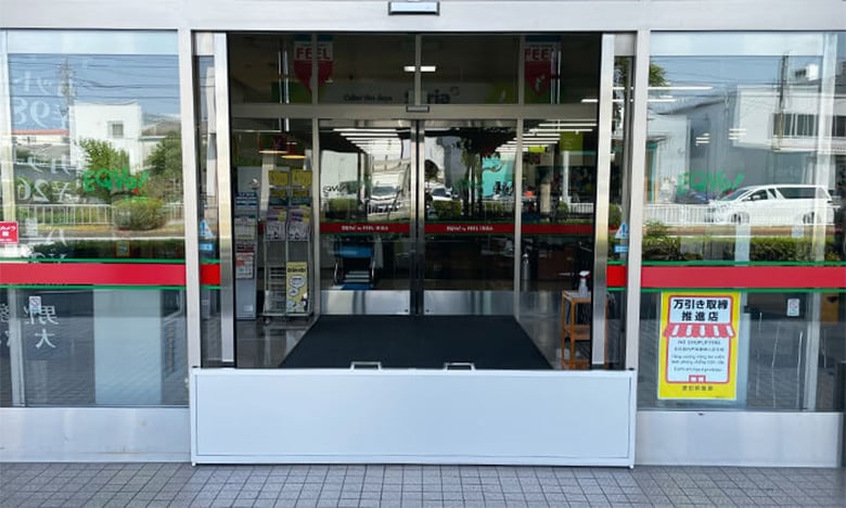 ミズガード 可動防水板