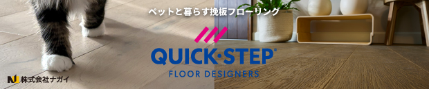 株式会社ナガイ