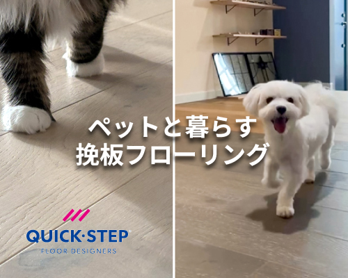 株式会社ナガイ