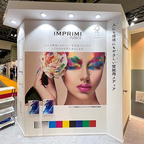 壁紙用インクジェットメディア インプリミフリース