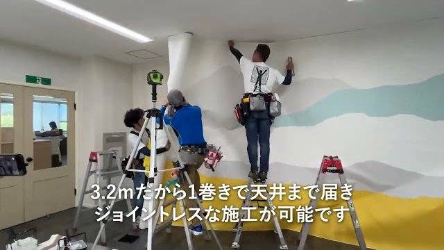 インプリミ WIDE 施工動画/株式会社ナガイ