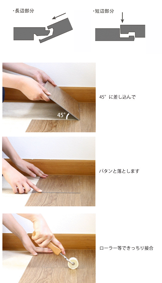 人気商品が大幅リニューアル G Loc Flooring Plus ニュース一覧 株式会社ナガイ 建築 設備 建材メーカー一覧 建材ナビ 建築材料 建築資材専門の検索サイト 人気商品が大幅リニューアル G Loc Flooring Plus ニュース一覧 株式会社ナガイ 建築 設備 建材メーカー一覧 建材ナビ 建築材料 建築資材専門の検索サイト