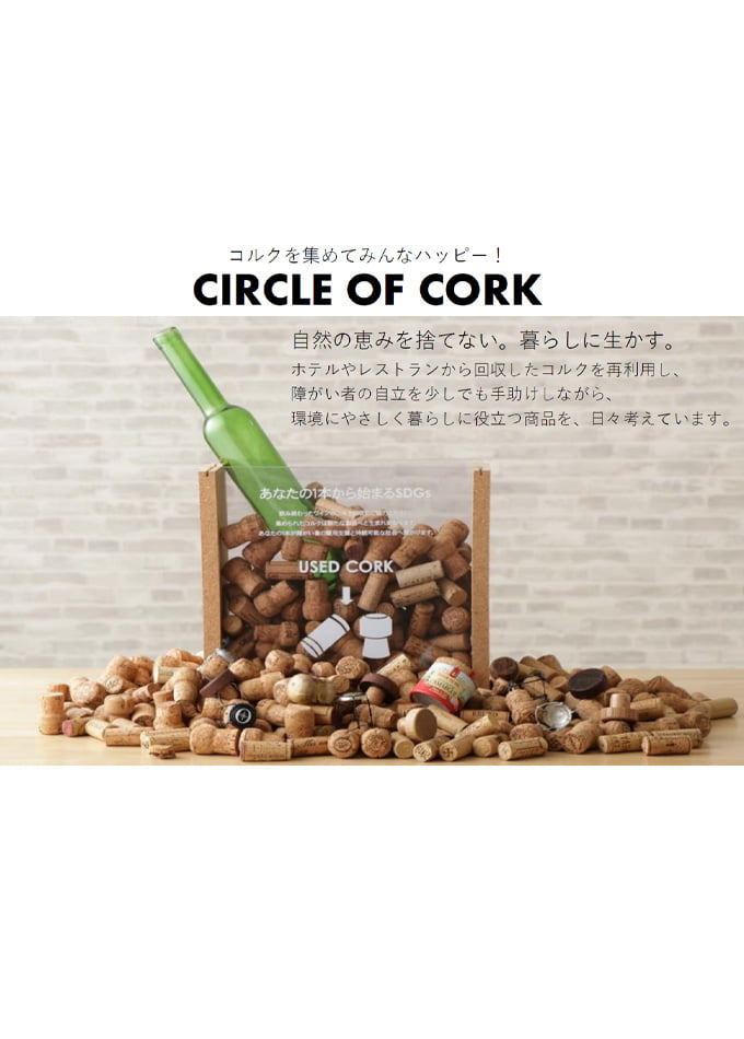 CIRCLE OF CORK Wall Materials