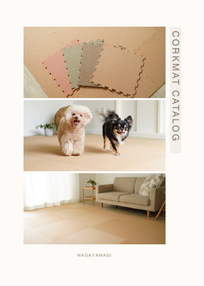 ワンちゃん目線で開発! オールコルクマット