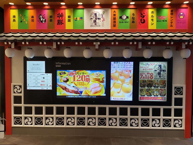 なまこ壁【芋張り】/中津鋼材株式会社