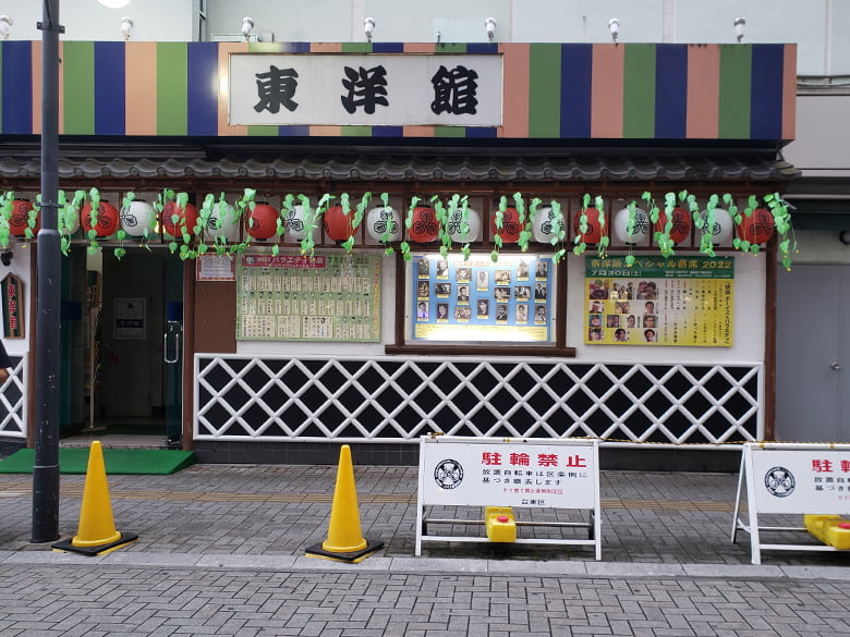 なまこ壁【四半張り】