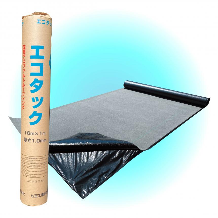 粘着層付屋根下葺材【エコタック】