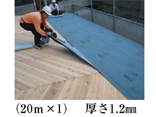 粘着層付屋根下葺材【モラサン2号タック付】