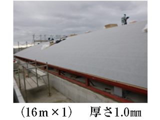 粘着層付屋根下葺材【エコタック】